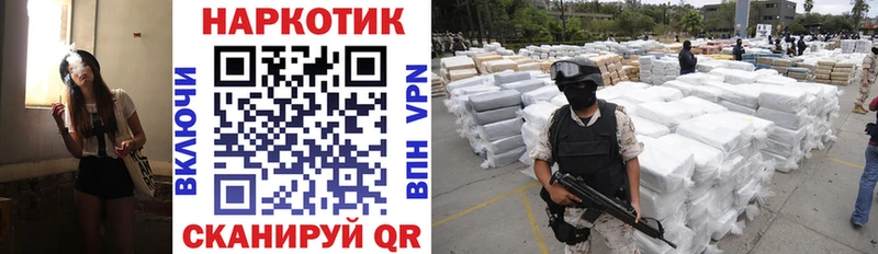  Кокаин Верещагино