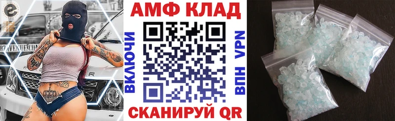 ОМГ ОМГ зеркало  Верещагино  Amphetamine 97% 