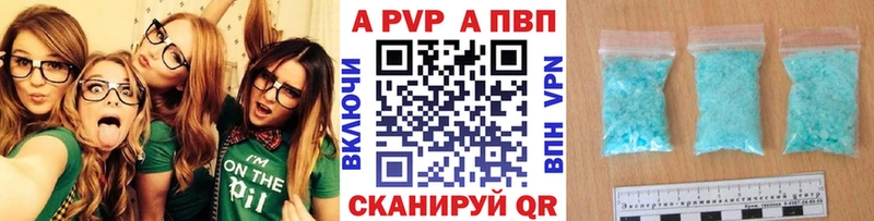 Альфа ПВП мука сколько стоит Верещагино