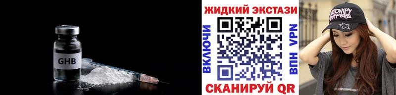 площадка телеграм  Верещагино  blacksprut ONION  Бутират BDO  даркнет сайт 