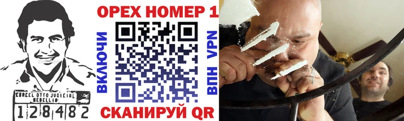 КОКАИН Эквадор Верещагино
