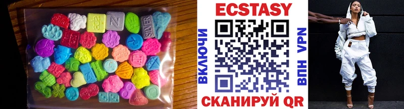 ЭКСТАЗИ диски  наркотики  Верещагино 