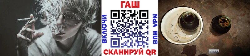 MEGA как зайти  даркнет сайт  Верещагино  ГАШ Изолятор 