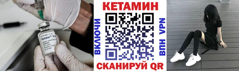 КЕТАМИН ketamine  Верещагино 