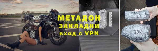мефедрон VHQ Белокуриха