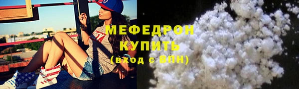 spice Беломорск