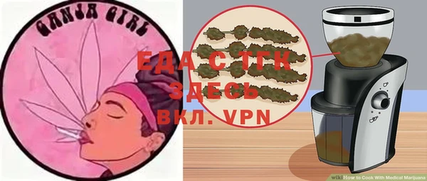 мефедрон VHQ Белокуриха