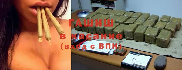 мефедрон VHQ Белокуриха
