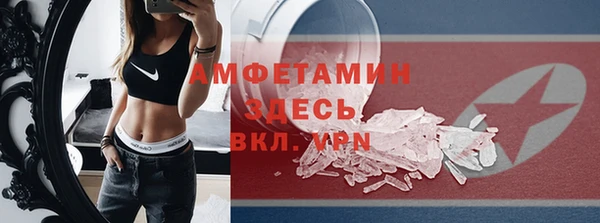 spice Беломорск