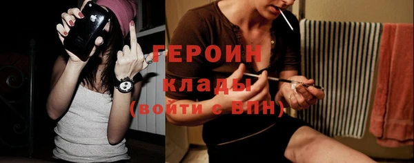 spice Беломорск