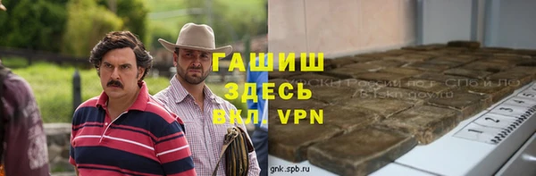мефедрон VHQ Белокуриха