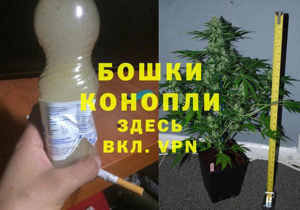 мефедрон VHQ Белокуриха