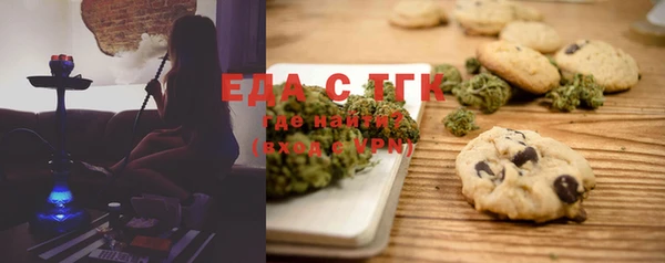 мефедрон VHQ Белокуриха