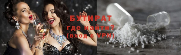 мефедрон VHQ Белокуриха
