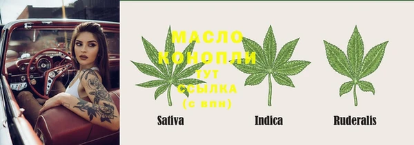 мефедрон VHQ Белокуриха