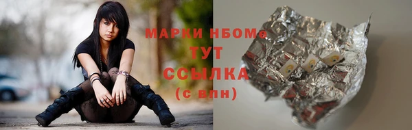 мефедрон VHQ Белокуриха