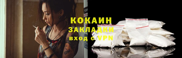 мефедрон VHQ Белокуриха