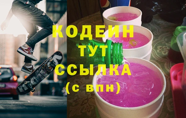 мефедрон VHQ Белокуриха
