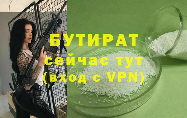 мефедрон VHQ Белокуриха