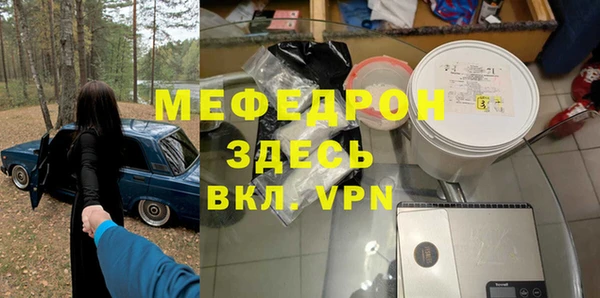 spice Беломорск