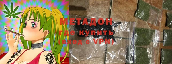 мефедрон VHQ Белокуриха