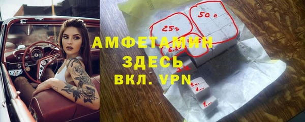 spice Беломорск
