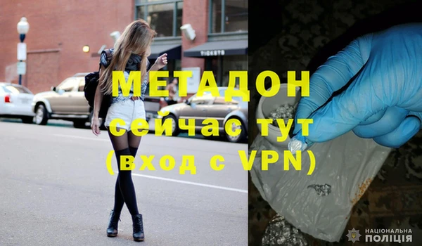 мефедрон VHQ Белокуриха
