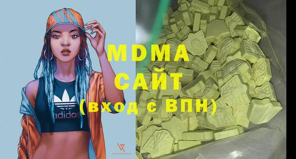 мефедрон VHQ Белокуриха