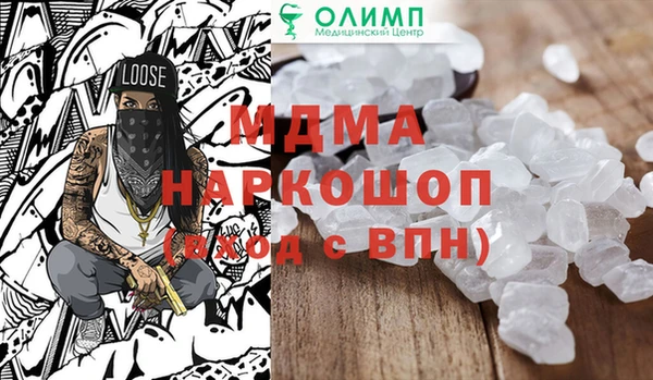 мефедрон VHQ Белокуриха