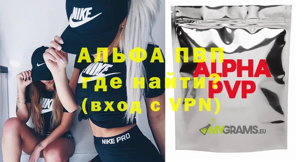 мефедрон VHQ Белокуриха
