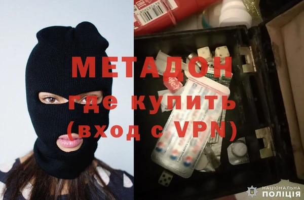 мефедрон VHQ Белокуриха