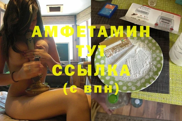 дживик Белоозёрский