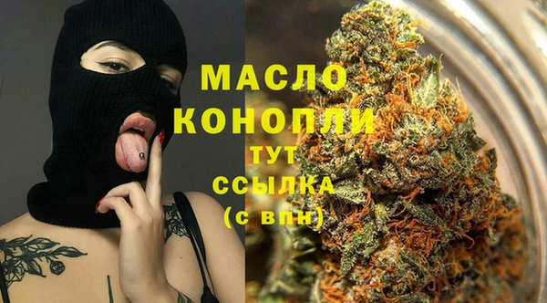 spice Беломорск