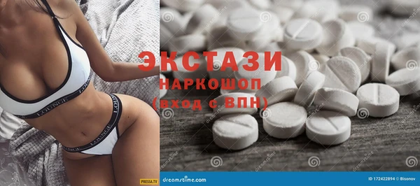 мефедрон VHQ Белокуриха