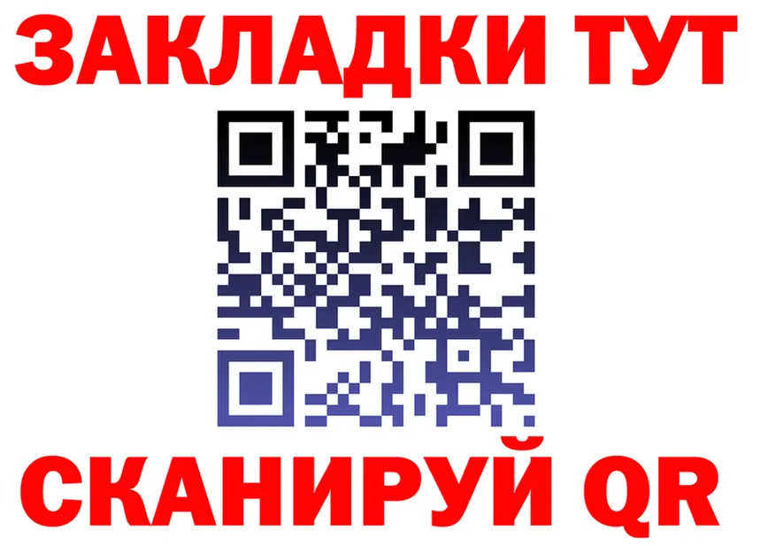 А ПВП крисы CK сайт это mega Верещагино