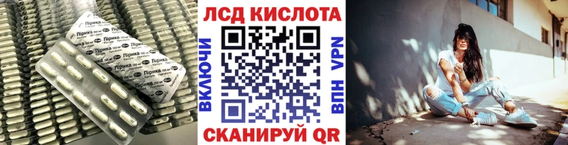 Лсд 25 экстази ecstasy  Верещагино 