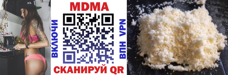 МДМА VHQ Верещагино