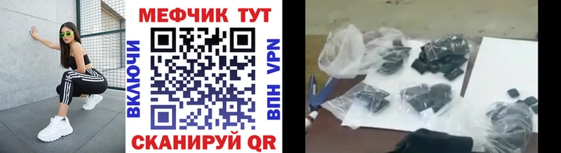магазин продажи   Верещагино  Мефедрон мяу мяу 