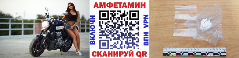 МЕТАМФЕТАМИН кристалл  Верещагино 