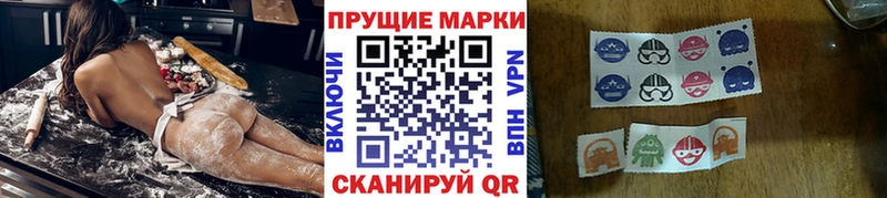 Марки NBOMe 1,5мг купить наркотики цена Верещагино