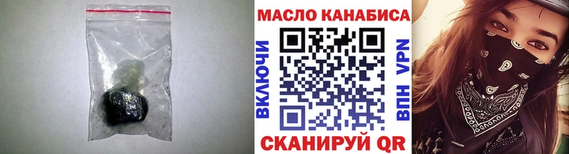 ТГК THC oil  наркота  мега   Верещагино 