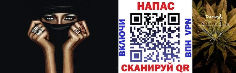МАРИХУАНА семена Верещагино