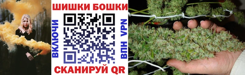 Бошки марихуана White Widow Верещагино
